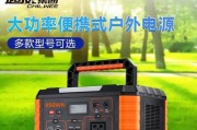 移动电源车规级电池是什么？它有什么特别之处？
