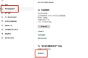 防火墙无法关闭的原因是什么？