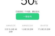 空调省电模式（探讨空调省电模式对电量节省的影响与作用）