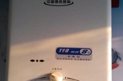 热水器整机保修一年是什么意思？保修期满后如何继续维护？