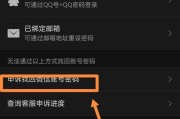 微信账号不能登录（快速解决微信登录问题）