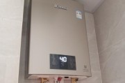 解决浴室热水器无压力问题的有效方法（仅需轻松几步）