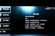 电视检测新版本怎么办？升级后出现的问题如何解决？