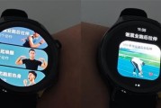 新表智能手表充电步骤是什么？