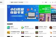 联想电脑系统下载游戏有哪些限制？