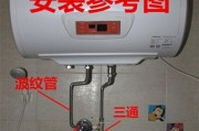 如何修理坏掉的热水器调温功能（维修师傅的专业教导帮你轻松修复）