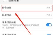 华为电脑ai助手功能是什么？如何启用？