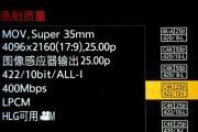 松下数码相机怎么调亮度？调整亮度对照片有何影响？