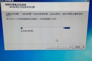 电脑显示器黑屏的原因及解决方法（揭秘电脑显示器黑屏）