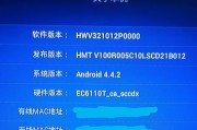 短接机顶盒没反应怎么回事？故障排查和解决方法是什么？