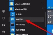 应对笔记本电脑应用过大的问题（如何优化笔记本电脑性能）