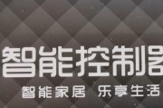 小米通断器网关版设置步骤是什么？常见问题如何解决？