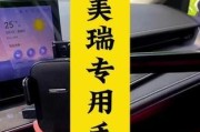 手机支架安装到车机上的步骤是什么？