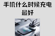 小米手机7快速补充电量的方法有哪些？