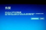 笔记本电脑变卡的原因有哪些？如何预防电脑变卡？