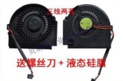 联想笔记本风扇调速方法是什么？