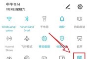 荣耀手机图标背包删除步骤是什么？