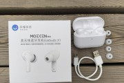 荣耀蓝牙耳机拉黑了怎么拉出来啊？恢复方法是什么？