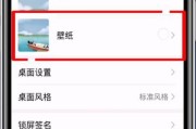 小米手机如何设置锁屏键盘联动？操作流程是什么？