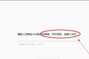 小米系统更换账户的步骤是什么？
