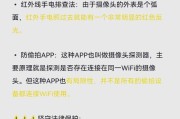 优先追踪摄像头功能是什么？如何使用？