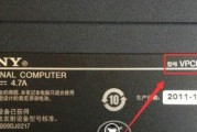 如何查看笔记本电脑的型号？型号信息在哪里可以找到？