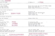 票打印机如何安装纸？安装步骤和常见问题解答是什么？