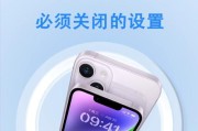 苹果手机如何设置时间？设置过程中需要注意什么？