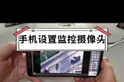 苹果15手机摄像头的安装方法是什么？