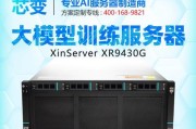 三个g服务器的配置和特点是什么？