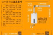 热水器白色上排烟管的作用是什么？