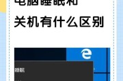 电脑主机突然关机是什么原因？如何防止电脑主机突然关机？