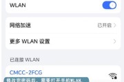 路由器登录页面的默认用户密码是什么？如何更改密码？