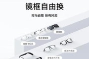 小米智能眼镜如何单独听歌？操作步骤是怎样的？