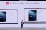 小米11pro澎湃系统的性能如何？