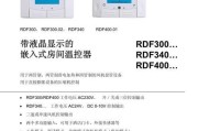 中央空调设计故障与解决方案（优化空调系统性能）