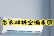 扬子热水器圆筒怎么拆？拆卸过程中需要注意什么？