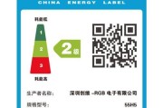 创维55h5电视遥控失灵的解决办法是什么？