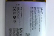 vivo手机电池报废后的处理方法是什么？