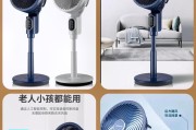 创维循环家用电风扇怎么样？使用效果如何？