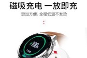 手环运动智能手环怎么充电？充电方法和注意事项有哪些？