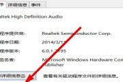 联想电脑无声音故障解决方法（联想电脑无声音原因分析与排除教程）