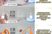 充电器苹果缠绕线如何正确使用？使用中遇到问题怎么办？