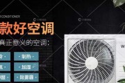 空调外风机停转的原因及解决方法（解析空调外风机停转的多种原因）