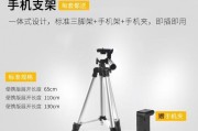 安卓平板支架使用方法是什么？