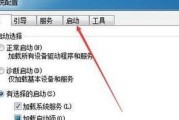 如何使用电脑调出运行窗口（使用运行窗口轻松解决电脑问题）