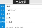华为打印机B5加墨粉步骤是什么？