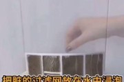 如何拆下格力空调过滤网进行清洗（简单步骤轻松搞定）