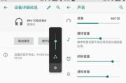 索尼505连接音箱的正确步骤是什么？