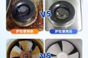 无需机油，轻松清洗油烟机（省心又环保的清洁方法，一步到位）